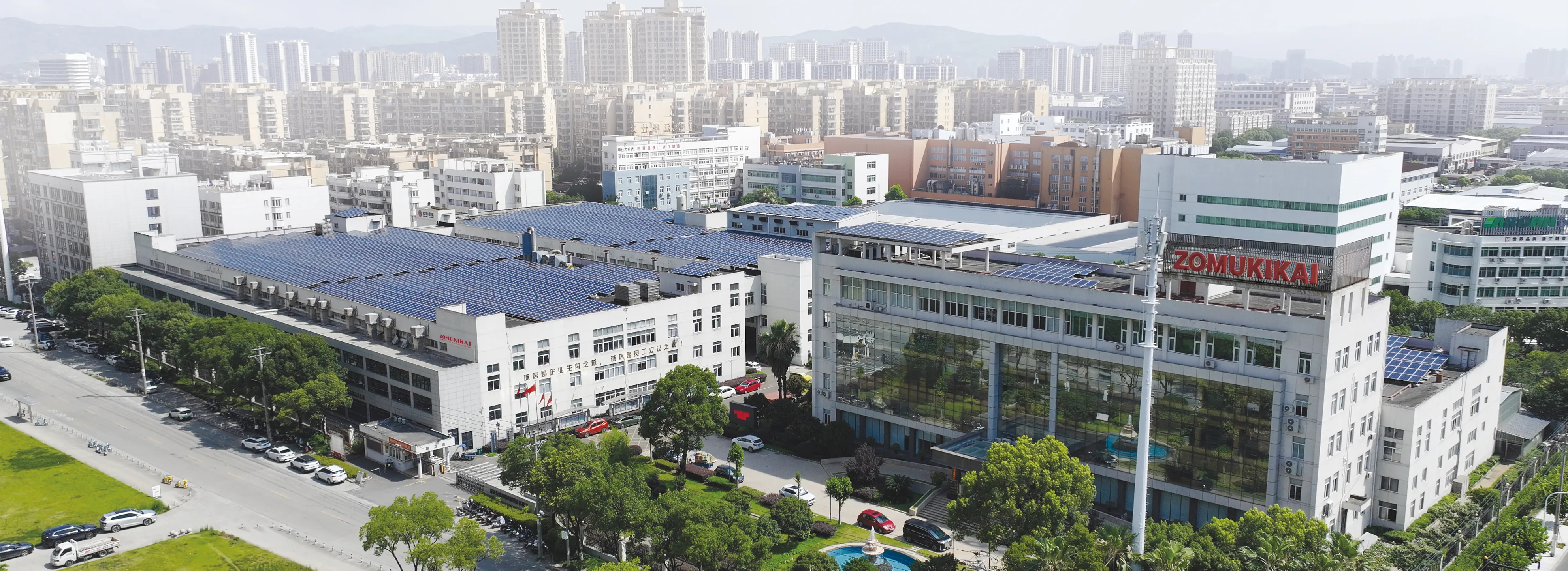 ZOMUKIKAI Team Zusammenarbeit